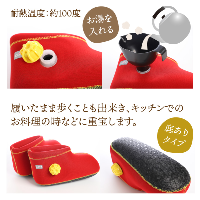 【9月30日まで】【限定色】【ローズ・Ｌ】クロッツやわらか湯たんぽ/足用ショートタイプ_2566R-12