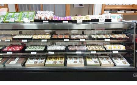 松川屋 栗きんとん 和菓子 ご当地 岐阜 くり 白川町 / 松川屋[AWAD002]