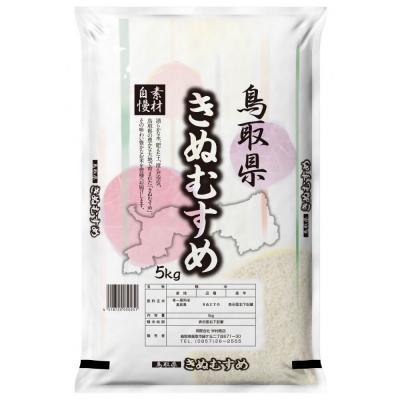 ふるさと納税 鳥取市 【令和7年産】鳥取県産きぬむすめ 5kg