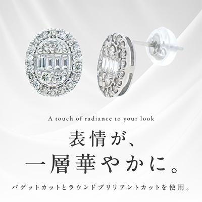 ふるさと納税 泉佐野市 ARC-EN-CIEL　プラチナ ダイヤ0.50ct オーバル形ピアス　【鑑別書付き】 |  | 01