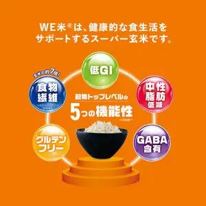 農協のスーパーすぎるごはん（パックごはん）4個セット