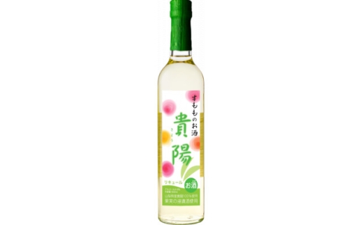 サントネージュ　すもものお酒　貴陽　500ml【1755768】