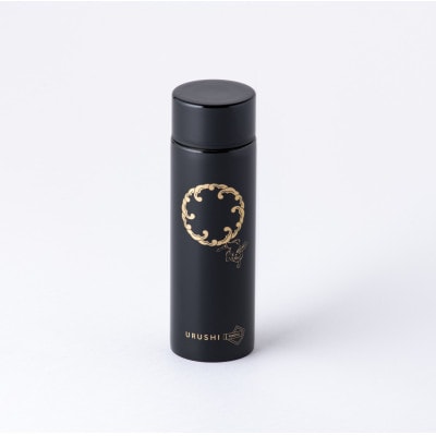 本漆だけの特別な質感のステンレスボトル【URUSHIPOKETLE 波兎 漆黒】【1266485】