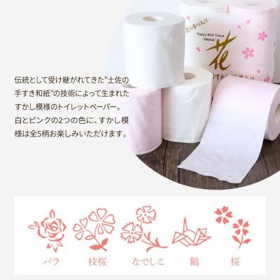 ふるさと納税 土佐市 【花ゴールドティッシュギフトR6&B6】トイレットペーパー4ロール×6パック・ボックスティッシュ6個 |  | 03