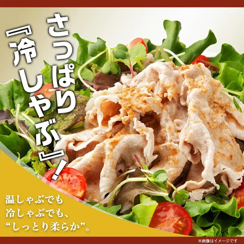 「おいも豚」しゃぶしゃぶ 900g〔12-6501〕_(都城市) 豚肉 豚ロースしゃぶしゃぶ用肉 豚バラしゃぶしゃぶ用肉 各450g×1パック 計900g 夏は冷しゃぶ 冬は豚しゃぶ鍋で！ しゃぶしゃ
