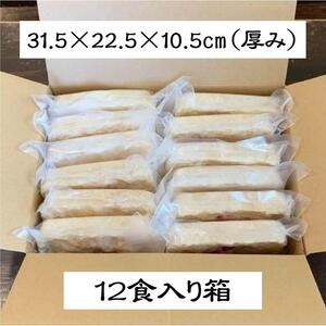 （12食入り）国産干し貝柱の戻し汁で生米から炊き上げた本格的な中華粥