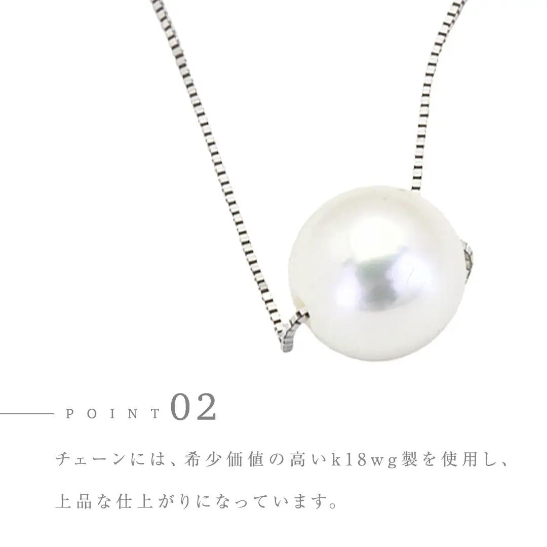 宇和島産 アコヤ真珠 (大粒9mm×1珠 美しいピンク系) スルーペンダント  普段使い ビジネスシーン ピンク パール 真珠 ペンダント 希少 結婚式 成人祝い 結婚祝い お祝い 入学式 卒業式 プ