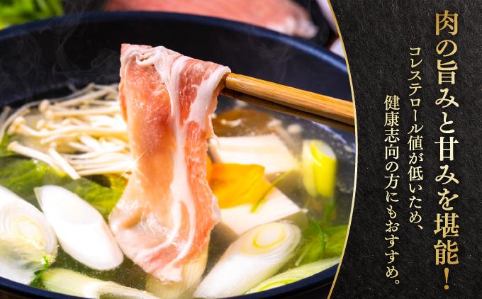 あぐー食べくらべしゃぶしゃぶセット　バラ・肩ロース　計1kg