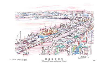 【館鼻岸壁朝市】八戸の風景 複製画 26.5×36.0×3.0 800g 風景画 額付き マット 青森県 八戸市