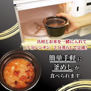 タコ釜めし 6個 電子レンジ 簡単 手軽 加工食品 たこ 蛸 魚貝類 海産物 海の幸 長期保存 防災 備蓄 常温 常温保存 岩手県 大船渡市