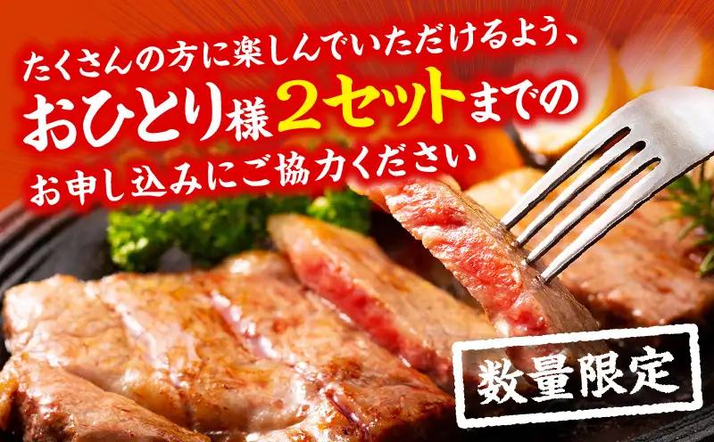 黒毛和牛 黒毛和牛 ロース ステーキ 500g 畜産農家応援！ 【数量限定】
