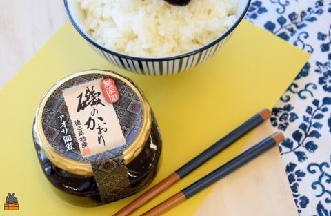 アオサの風味と香り！徳之島特産 磯のかおり（150g）