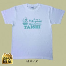【さとふる限定】太子町のゆるキャラ「たいしくん」オリジナルTシャツ　Mサイズ