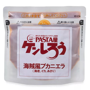 パスタソース「海賊風ブカニエラ」10人前 / パスタ ぱすた レトルト ソース パスタソース トマトベース パウチパック / 恵那市 / PASTA屋ケンしろう[AUFJ009]