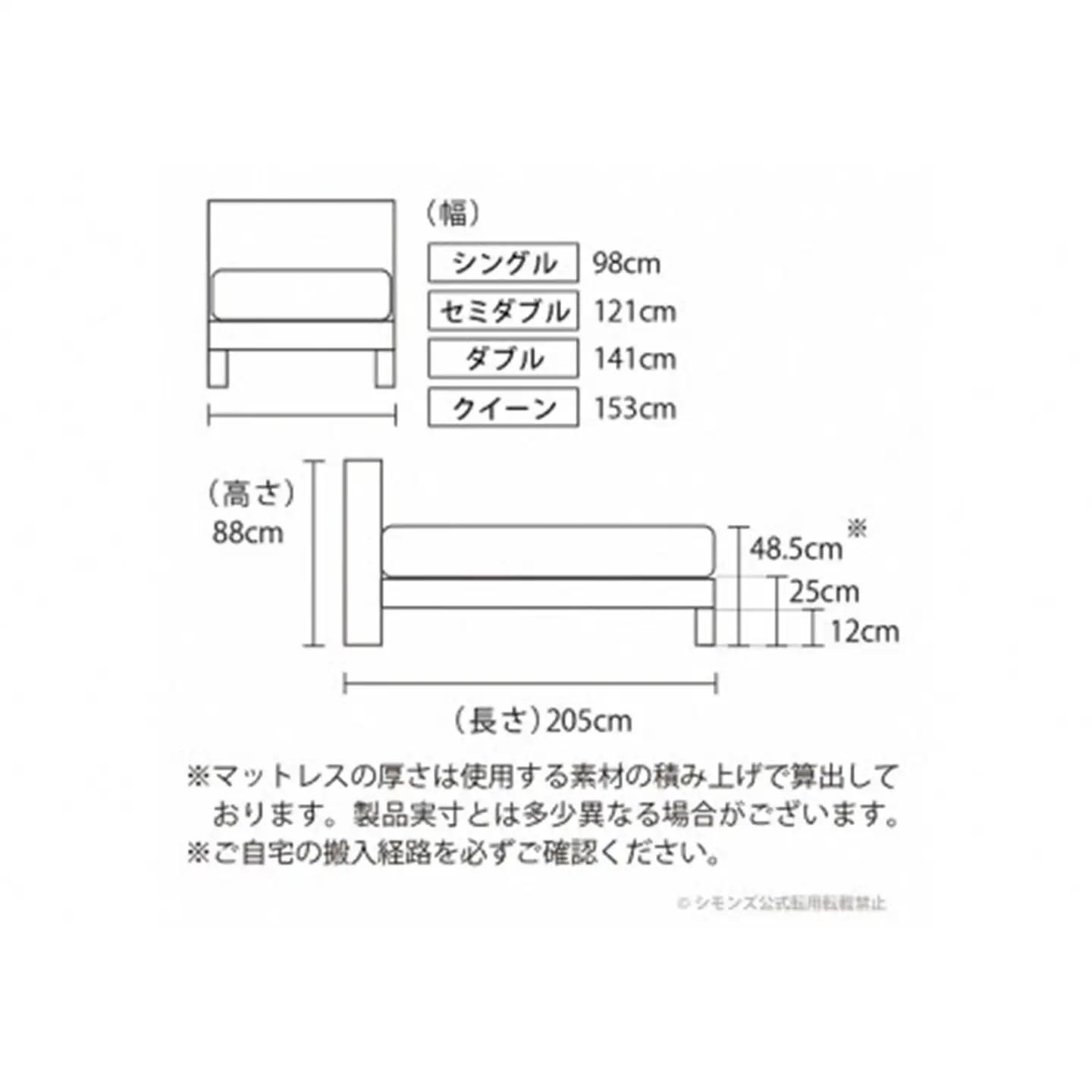 ベッド【シモンズ】ダブルベッド BSシェルフスリム ステーション/BSゴールデンバリュー AB2111A グレージュ
