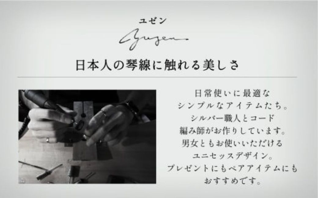 Bracelet -Dawn- Apricot シルバー ブレスレット【アプリコット】