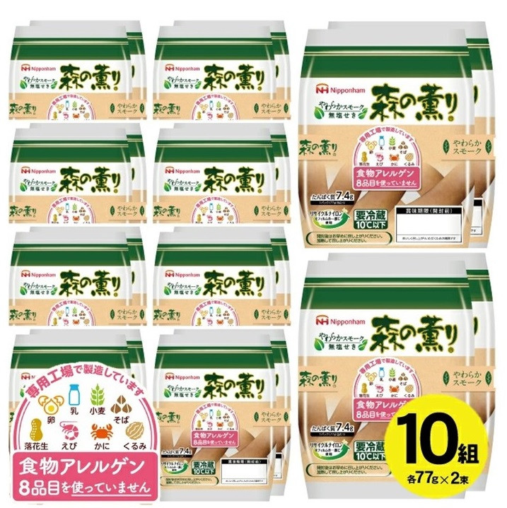 
            東北日本ハム 森の薫り あらびきウインナー　計10組(77g×2パック/束) SA2183
          