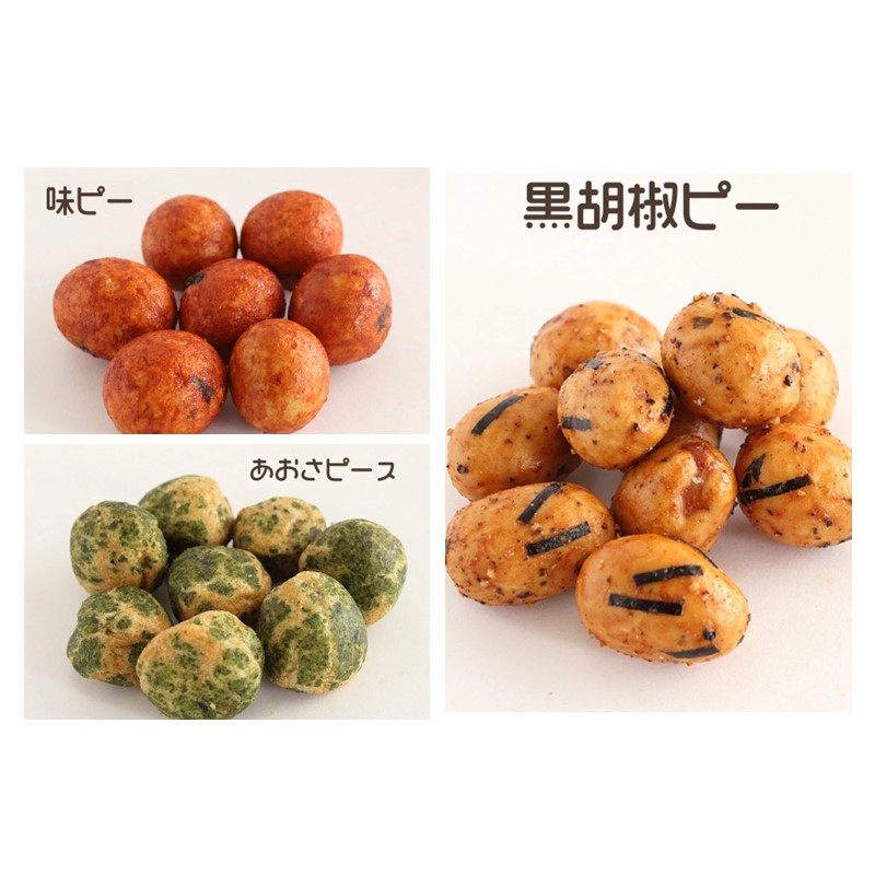 7種の豆菓子ミックス1kg×3袋_イメージ4