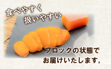【 からすみ 】 職人吉岡 からすみ 家庭用 100g