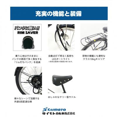 ふるさと納税 幸手市 【サイモト自転車】ダカラットホープV 軽快車 27型 6段変速(A6374)【完全組立】グレー |  | 01