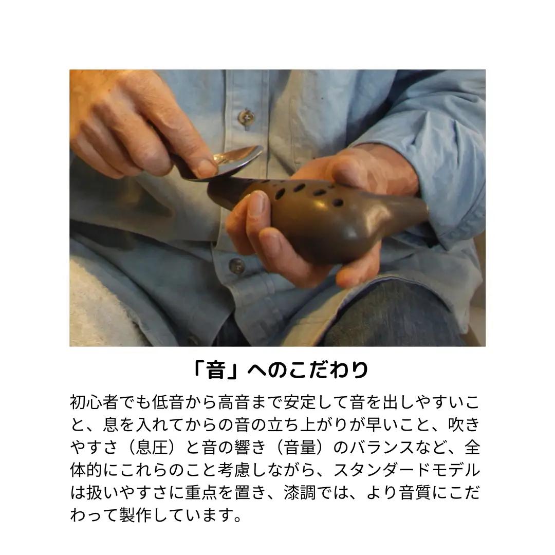 POPOLOスタンダード アルトC テラコッタ オカリナ ポポロオカリナ 楽器 音楽 初心者 アルトC 陶器製管 [DJ006sa]