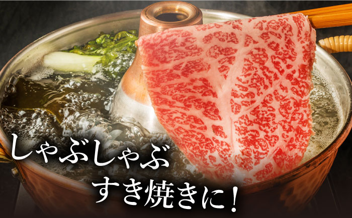 【全3回定期便】【訳あり】博多和牛 しゃぶすき ＆ あまおう セット 1.3kg＜株式会社MEAT PLUS＞那珂川市 [GBW088]