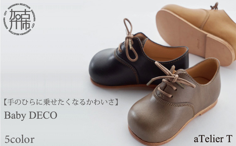 
ファーストシューズBaby DECO【2407N08003】
