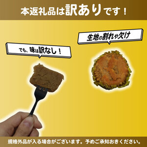 訳あり 栗 スイーツ 3kg 66個 スイートマロン スイーツ
