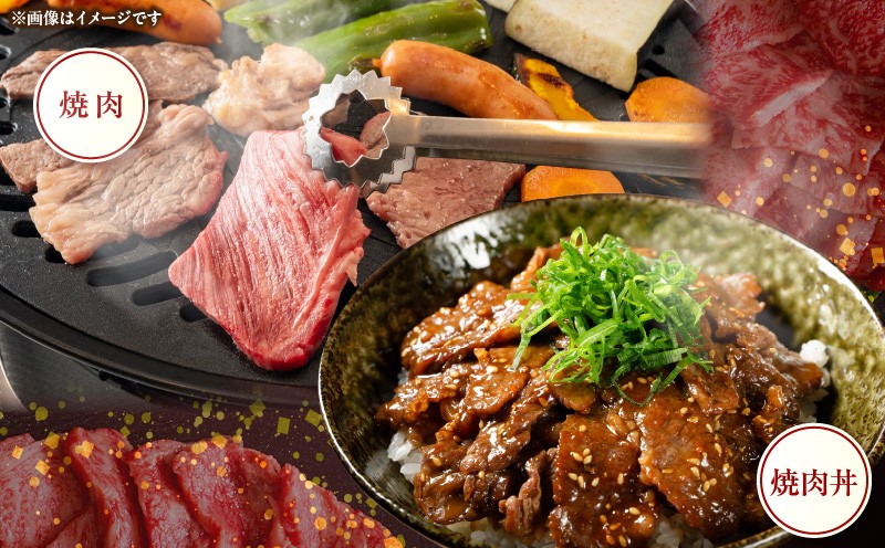 A-3 高千穂牛焼肉用 A