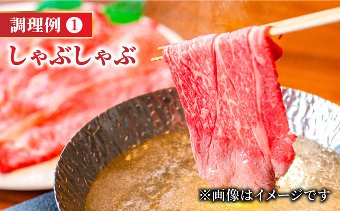 【全3回定期便】＜しゃぶしゃぶ・贈り物に＞佐賀牛肩ロース スライス 600g 吉野ヶ里町 /meat shop FUKU A5等級 黒毛和牛 ブランド和牛 佐賀県産 国産 すきやき [FCX020]