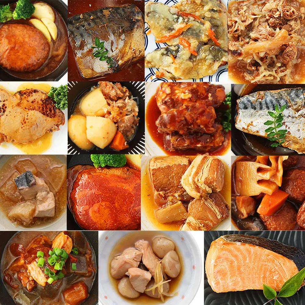 【レトルト】日常常温食「うちのや」 おかずやさんのザ・お惣菜 11品目セット【おかず】 レトルト