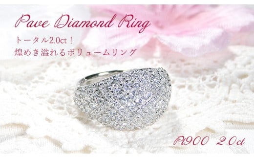 指輪 プラチナ リング PT900 ダイヤモンド 2.0ct パヴェ レディース ゴージャス ボリューム 幅広 贅沢 2カラット ダイヤ Pave ステンドグラス ジュエリー 【f295-d-pt】※10号 ALPAZ186-10