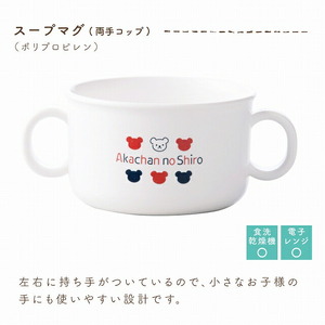 離乳食スタートセット _ 赤ちゃんの城 離乳食 スタート セット 食器 調理 グッズ ベビーマグ トレーニングマグ ストローマグ エプロン 防水素材 茶碗 すり鉢 蒸しプレート すりつぶしスプーン お