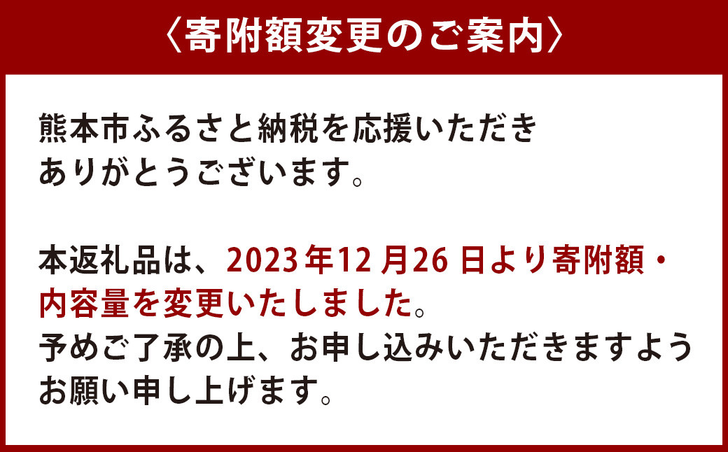 馬肉専門店の馬刺し大満足のファミリーセット