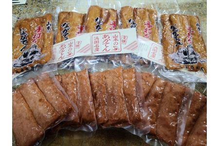 手打ちながてん＆元祖あかてん満足セット 魚介類 魚貝類 長天 あかてん 練り物 簡単調理 焼くだけ 敬老の日 おかず つまみ おでん 【151_1557】