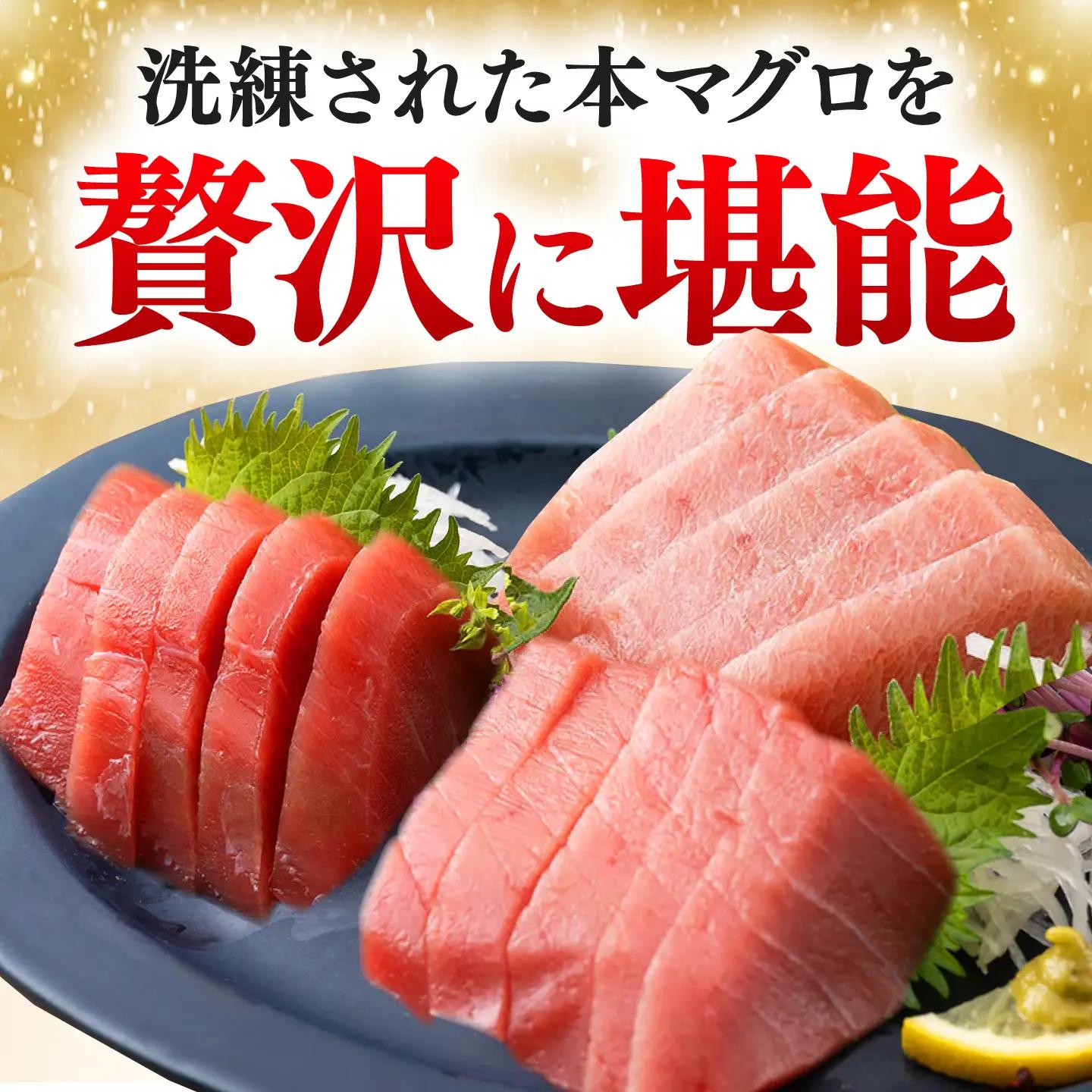 【全12回定期便】対馬産 本マグロ 500g（赤身300g、中トロ200g） トロの華 対馬 新鮮 マグロ トロ 鮪 刺身 [WAQ046]