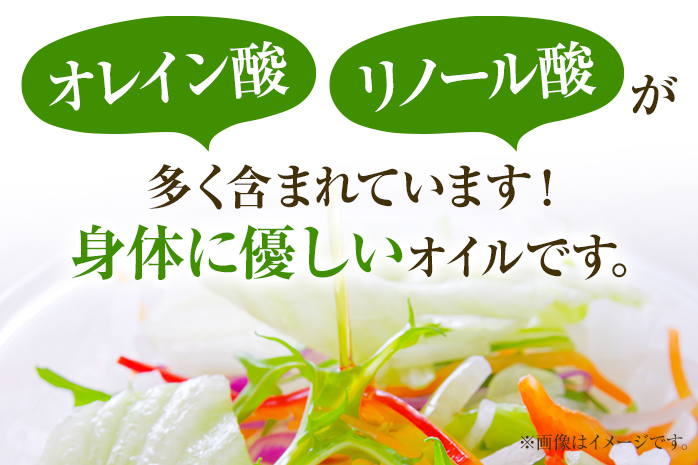 プレミアムピュアオイルわのかおり　720ml/650g×2本セットCD24