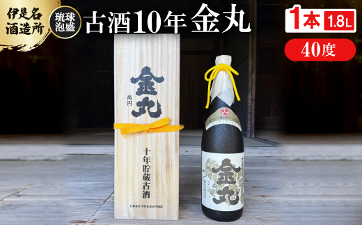 
                  ＜伊是名酒造所・琉球泡盛＞古酒10年 金丸 40度 一升瓶(1800ml)【1656487】
                