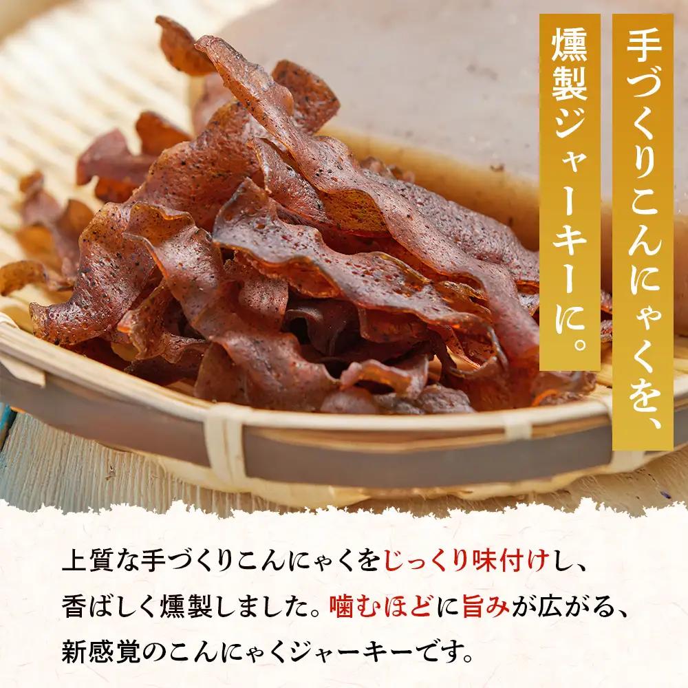おつまみこんにゃく白パック1袋（ピリ辛） こんにゃく コンニャク 蒟蒻 おつまみ 酒の肴 おやつ 間食 燻製 ジャーキー 風味 だし 出汁 加工品 1袋28g 珍味 yy-0017