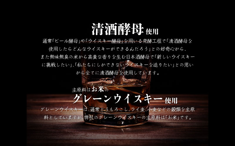 富士北麓蒸留所　ハイボール　290ml×24本 （アルコール度数8％）|お酒 酒 アルコール ハイボール 富士北麓 晩酌 ウィスキ ー 贈答 プレゼント