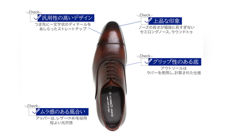 クインクラシコ 革靴 34001S〈ブラウン〉 (サイズ：27.0cm) 紳士靴 ビジネスシューズ ストレートチップ 牛革 フォーマル_0207-001-T06-2-6