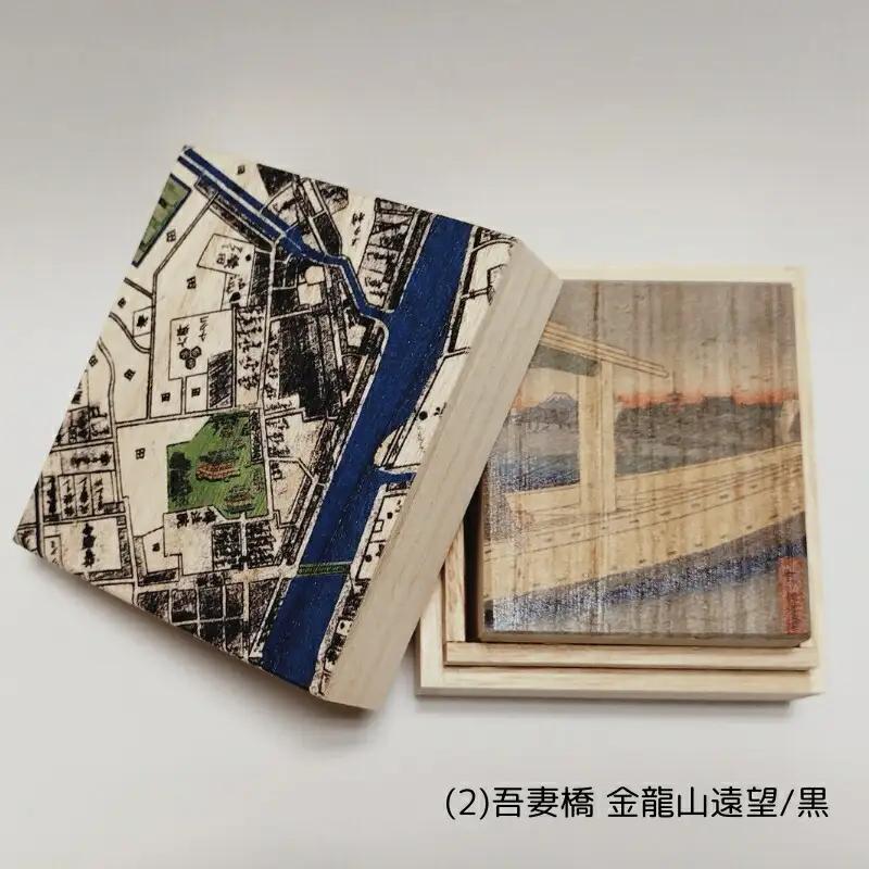 【桐箱(二重箱)】名所江戸水景 [(2)吾妻橋 金龍山遠望] 1ケ (カラー：黒)