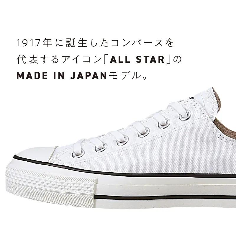 CANVAS ALL STAR J OX WHITE（29.0cm） 〔Ls019-290〕