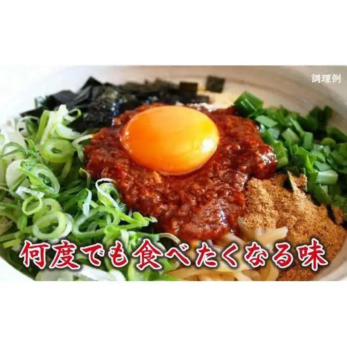 台湾まぜそば４食《ギフトボックス》ガツンとした刺激とコク深い旨味　旨辛 桔梗屋食品