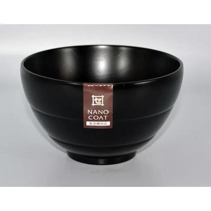 ◇S-4120 墨 3個入り【TN70】