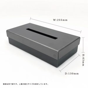 GRAVIRoN lid Box Tissue Case 黒皮鉄×酸洗鉄（ティッシュケース）ボックスティッシュ ティッシュカバー