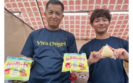 5年保存備蓄おにぎり しょうゆ味 30個｜防災 備蓄  アウトドア キャンプ 登山 防災備蓄 おにぎり オニギリ 食品 5年保存可 災害備蓄 長期保存 しょうゆ味 醤油味 簡単 沖縄 豊見城市(CJ0