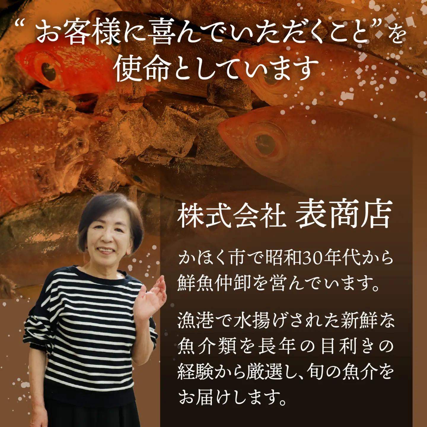 昆布締め 2種セット 計5枚  |  昆布