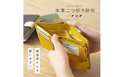 【本革】二つ折り財布 財布 グレージュ レディース 二つ折 本革 レディース コンパクト 財布 バイカラー 二つ折り財布メンズ 本革 ミニ財布 本革 レザー 小銭入れポケット おしゃれ アットライズ プレゼント 奈良県 奈良市 奈良