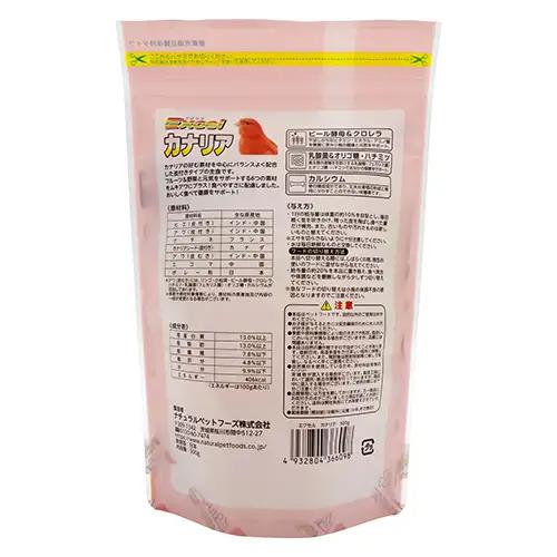 エクセル カナリア 500g×5袋 小鳥用 鳥 ペットフード 餌 えさ  穀類[BU010sa]